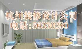 杭州良渚裝修設計公司電話裝飾公司哪家好報價單