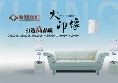 裝飾價(jià)格_裝飾裝修公司_咸陽原野裝飾工程